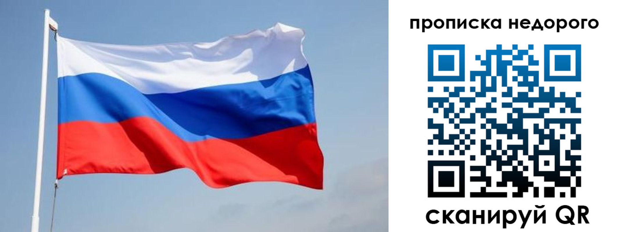 где прописаться в Бердске